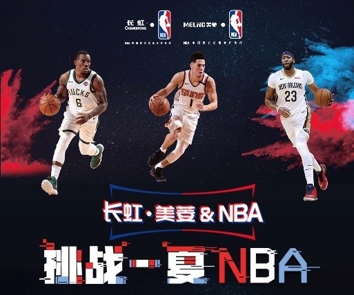 尼等传奇退