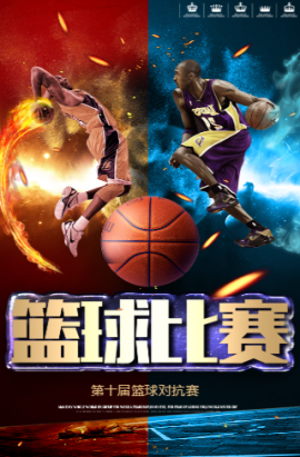關數據分析