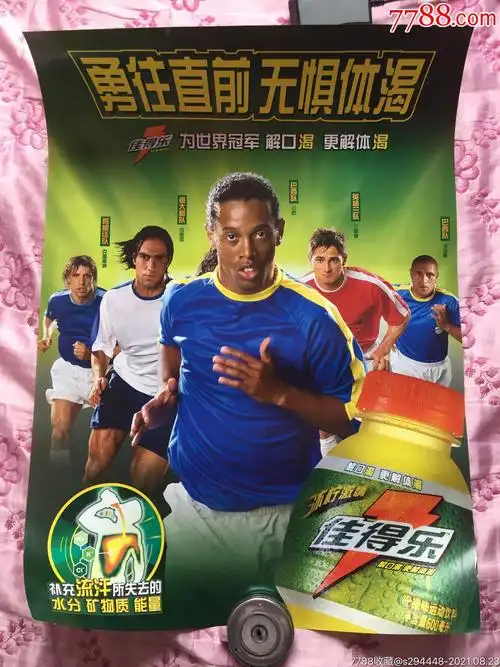 加上马克西